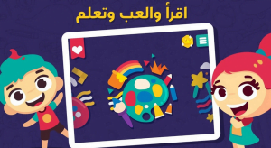 تحميل لعبة لمسة للاطفال للكمبيوتر مجانا