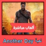 تحميل لعبة Another Day للاندرويد للايفون للكمبيوتر