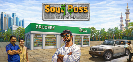تحميل لعبة Souq Boss Simulator للكمبيوتر برابط مباشر كامل
