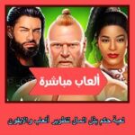 تحميل لعبة تحميل حكم بذل المال لتطوير ألعاب والايفون للاندرويد للكمبيوتر