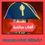 تحميل لعبة Cossacks 3 Gold Edition للاندرويد للكمبيوتر