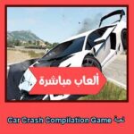 تحميل لعبة Car Crash Compilation Game للاندرويد للايفون للكمبيوتر