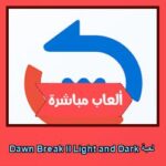 تحميل لعبة Dawn Break II Light and Dark للاندرويد للايفون للكمبيوتر