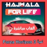 تحميل لعبة Forza Horizon 3 للاندرويد للكمبيوتر