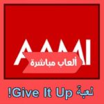 تحميل لعبة Give It Up! للاندرويد للايفون للكمبيوتر