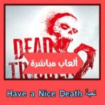 تحميل لعبة Have a Nice Death للاندرويد للايفون للكمبيوتر
