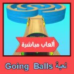 تحميل لعبة تحميل Going Balls للاندرويد للكمبيوتر