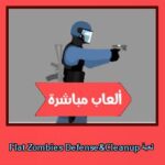 تحميل لعبة Flat Zombies Defense&Cleanup للاندرويد للايفون للكمبيوتر