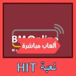 تحميل لعبة HIT للاندرويد للايفون للكمبيوتر